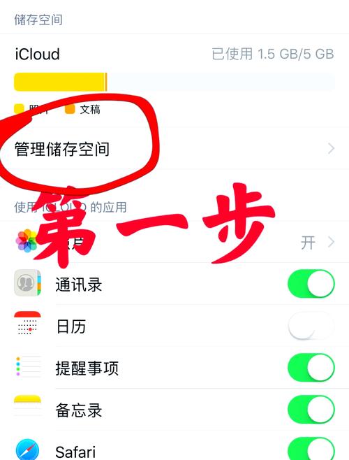 时光相册照片删了怎么恢复?简单几步快速找回!