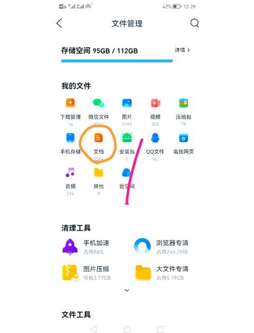 手机端百度压缩怎么实现？让你的页面秒开不卡顿！