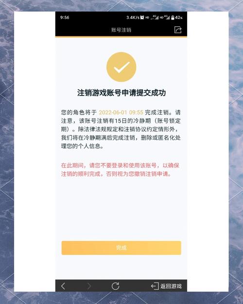 王者荣耀注销账号充的钱怎么办？真实案例处理经验！