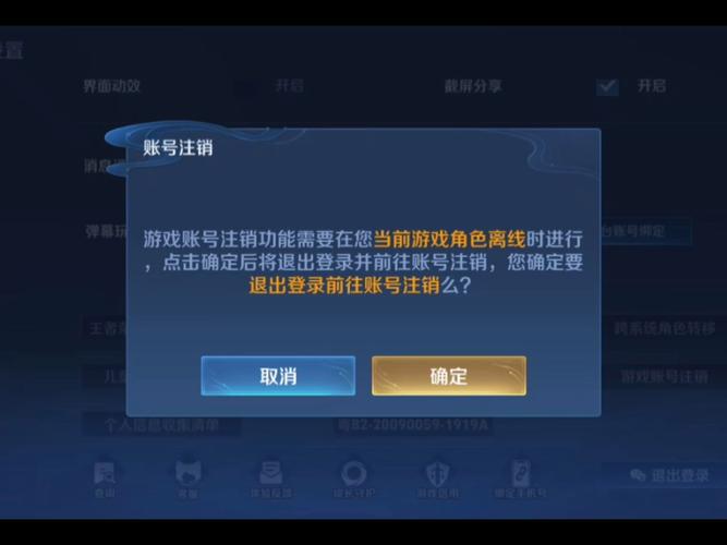 王者荣耀注销账号充的钱怎么办？真实案例处理经验！