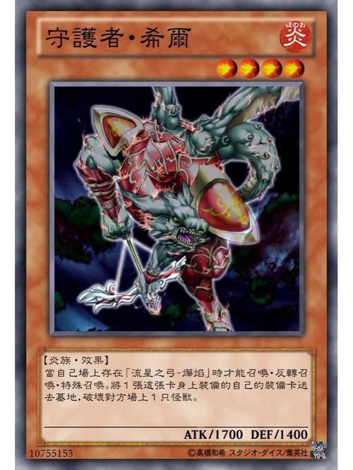 想当灵光守护者？这些入门要点你得知道