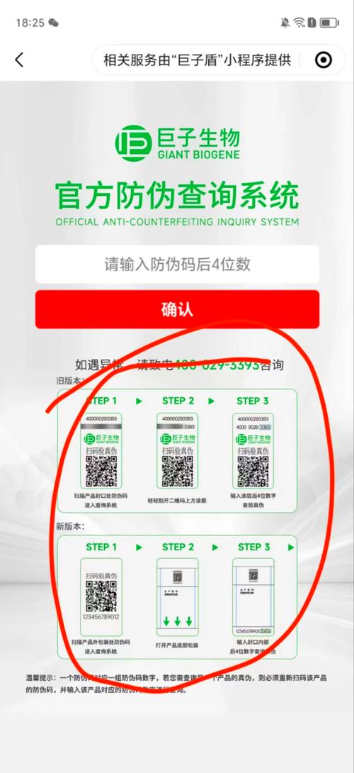 如何辨别真实的官方网站？掌握这3招避免被骗