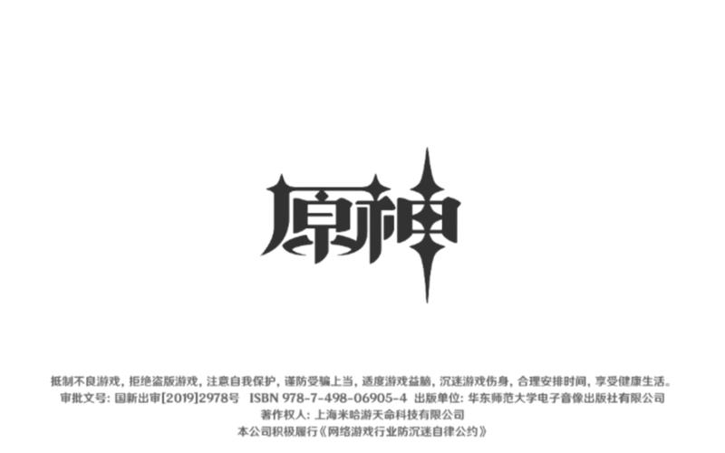 最新版本原神启动怎么玩？这些免费福利千万别错过领取！