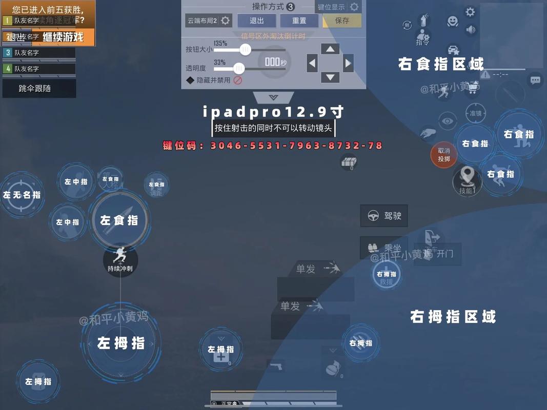 玩6v6时射手位置怎么站位？学会这招轻松压制对手！