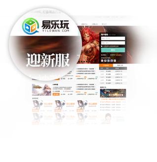 易乐玩的游戏体验好不好？老玩家亲测推荐这几款！