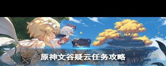 文谷疑云解析：故事背后的历史渊源是什么？