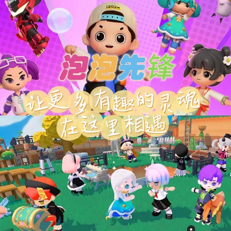 泡泡先锋在哪里下载？官方正版安装包一键获取！