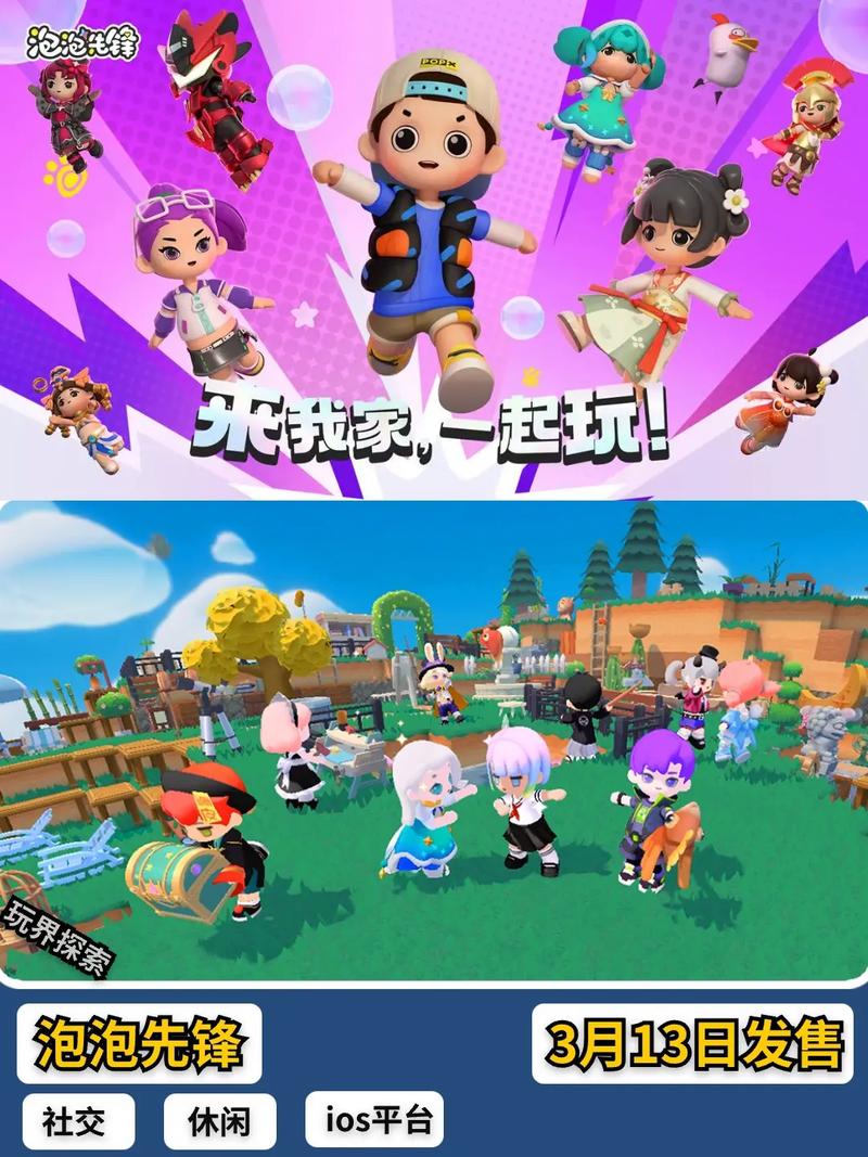 泡泡先锋在哪里下载？官方正版安装包一键获取！