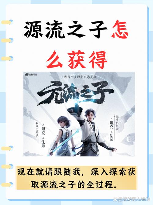 元流之子什么时候公测？最新上线时间官方终于确定了！