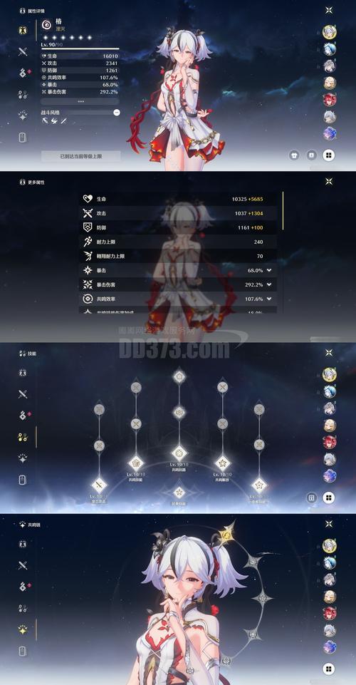 种子3为什么被称为神作？盘点它必看的3个理由！