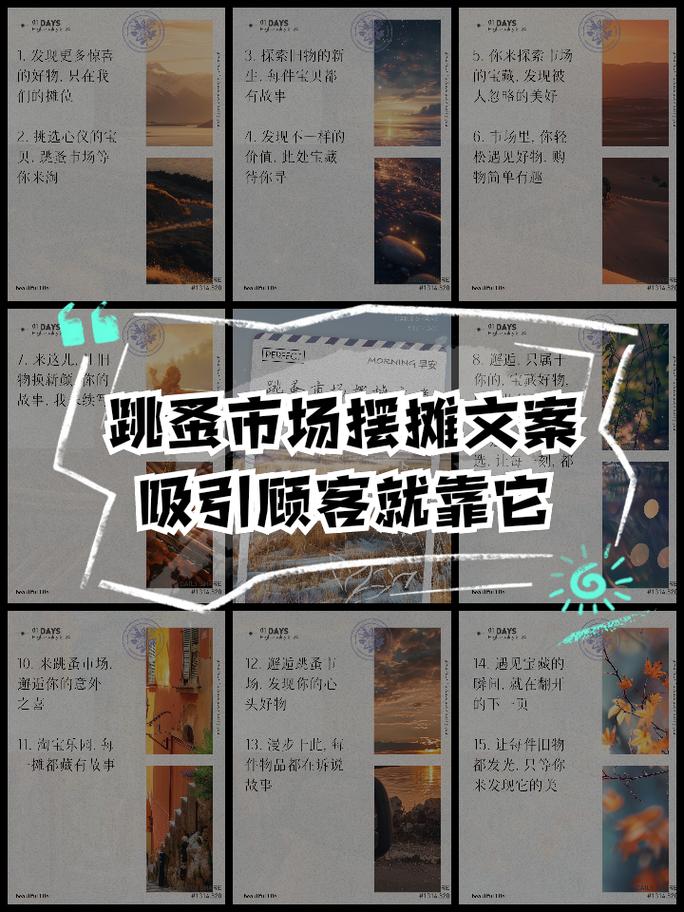 摆摊吧怎么吸引顾客？学会这3个诀窍每天都能爆单！