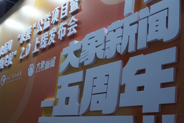 大象公会现在怎么样了？老用户告诉你最新的状态和内容！