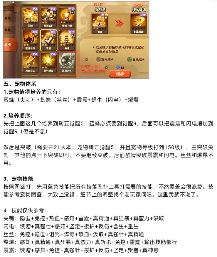 崛起攻略有哪些？掌握这几招快速实现突破！