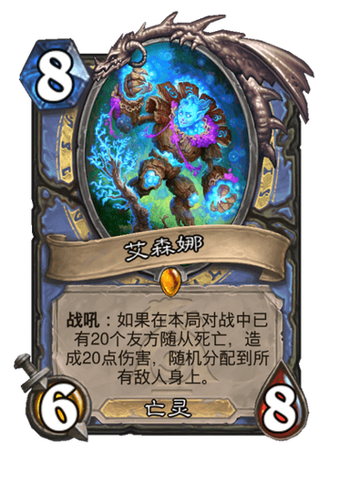 协助艾森娜带来什么帮助？揭秘真实改变和成果！