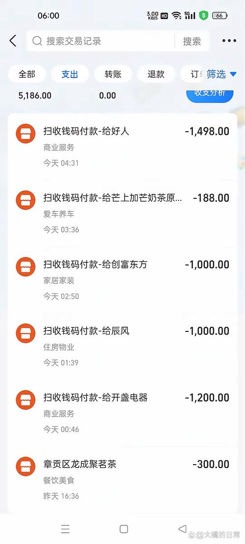 闲聊的钱提现到账日期(最新更新赶紧查进度)