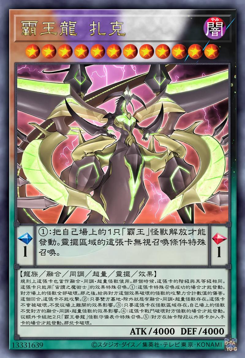 卡扎克怎么玩才厉害？S14最强出装和符文搭配详细攻略！