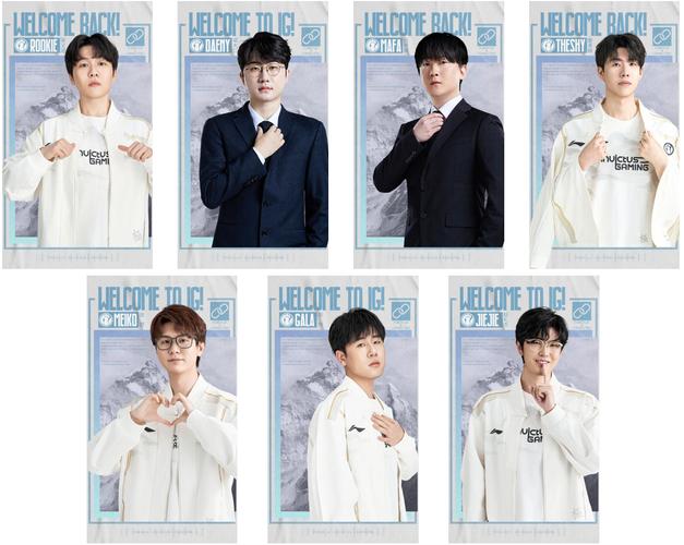 iG新教练会有啥新战术?这几个方向可猜测!