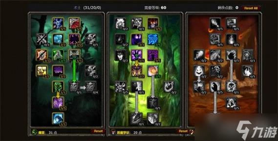 魔兽术士输出怎么打？学会这简单手法伤害翻倍