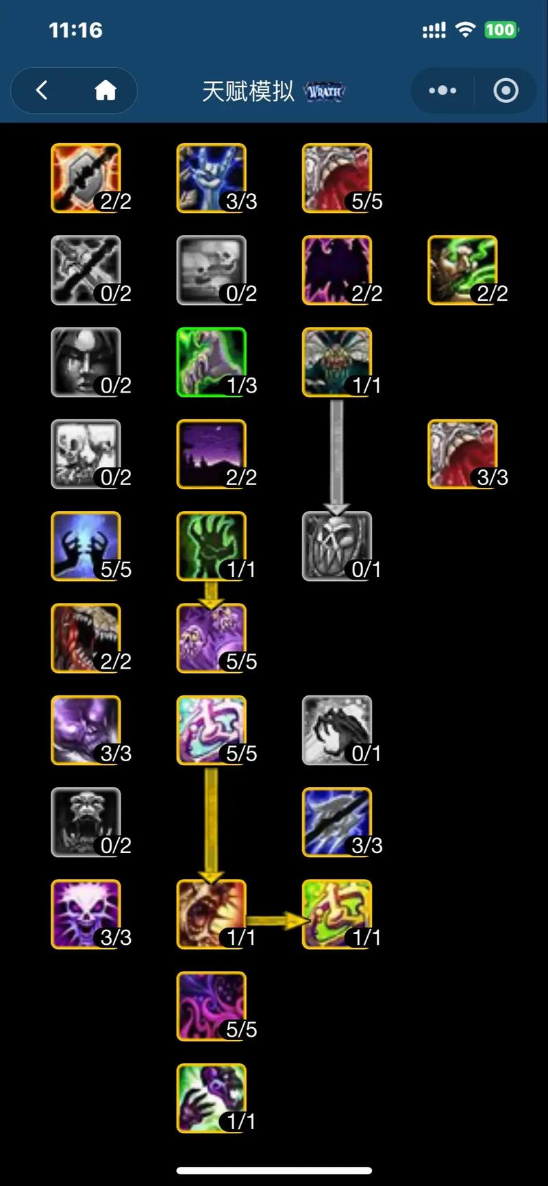 魔兽术士输出怎么打？学会这简单手法伤害翻倍