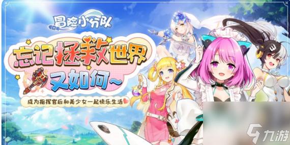 冒险战记礼包码哪里领？2024最新官方CDK兑换大全。