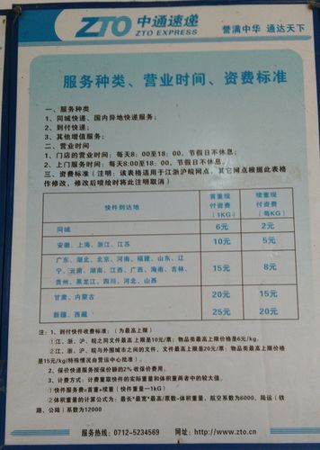 速度生活中文版收费吗？免费功能VS付费服务全解析！