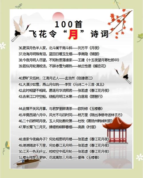 体验咏月风雅的最佳方式是什么？这3个地点值得一去。