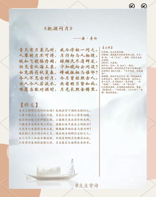 体验咏月风雅的最佳方式是什么?这3个地点值得一去。