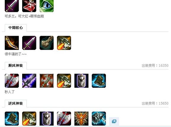 盲僧加点和连招怎么练？大神级李青光速踢技巧分享！