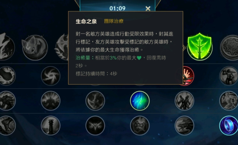 盲僧加点和连招怎么练？大神级李青光速踢技巧分享！