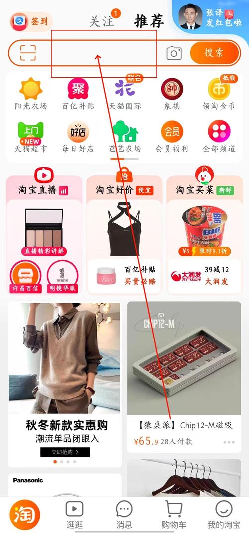 怎么加盟淘汽档口？这3个步骤让你轻松开店赚钱！