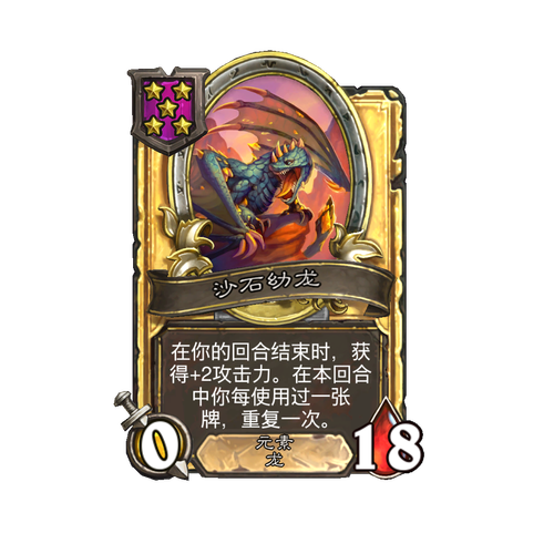 沙石幼龙技能有哪些？全方位解析技能效果与实战应用！