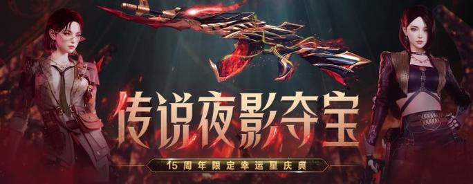 夜影传说剧情深度回顾，重温那些让人泪目的经典瞬间！