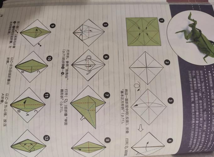 折折看需要准备什么材料？高手都在用的工具大公开！