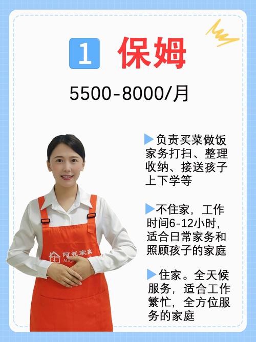 管家乐和保姆有什么区别?专业服务帮你提升生活品质!