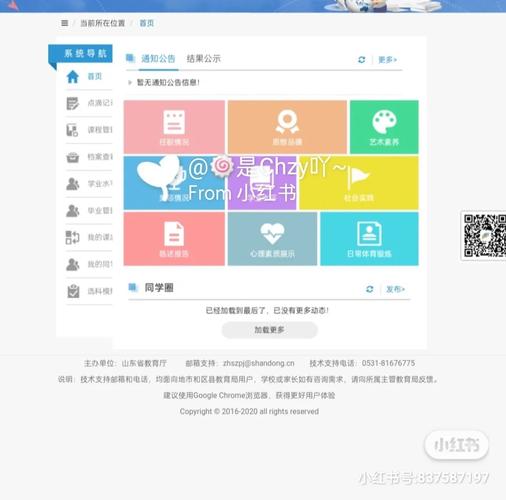 云朵网的服务怎么样？这份详细的收费标准别错过！