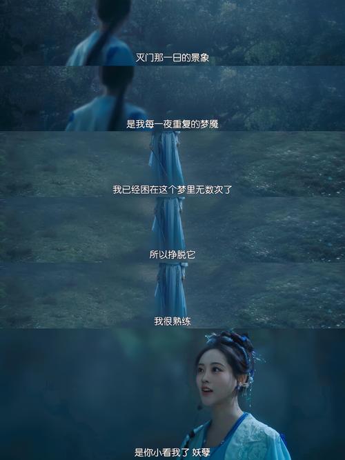 仙缘录小说剧情怎么样？资深书迷带你深度解读！