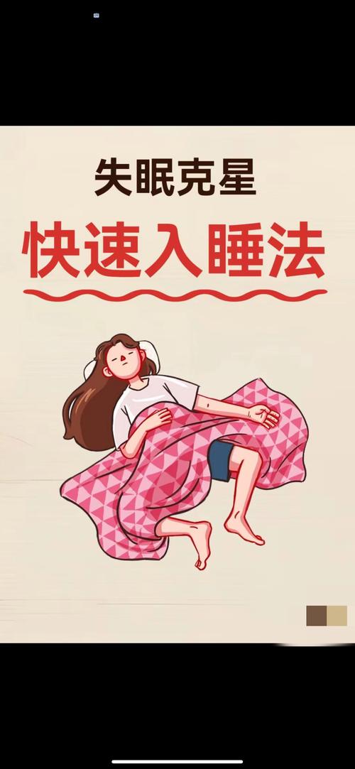 如何处理睡觉时半睁着眼蚂蚁庄园问题?专家支招分享!