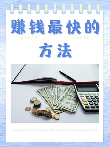 乐买买如何轻松赚钱？普通人也能月入过千的秘密！