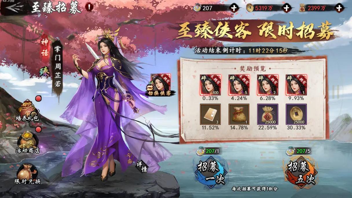 群侠传手游值得玩吗？玩家真实评价帮你决定是否入坑！