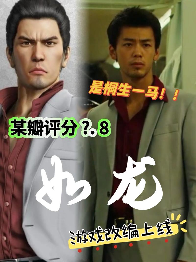 如龙5五大主角人气排名！谁才是最强传说？