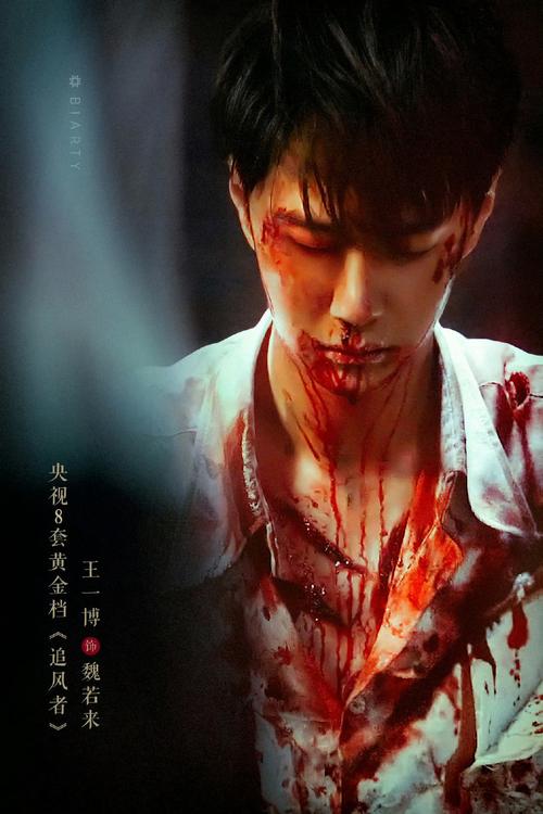 电影匕首雨到底讲了什么？深度解析剧情真相！