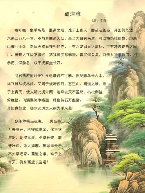 蜀山神话的起源是什么？深入解析背后的文化！