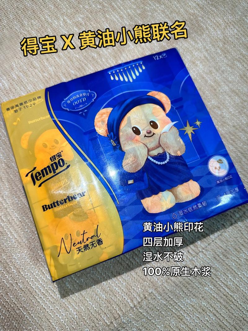 颜料宝贝周边哪里买？盘点最全的官方授权店！