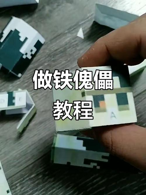 铁傀儡怎么做陷阱圈养？高效率农场制作教程！