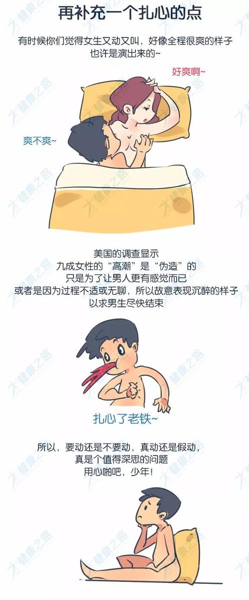 十八禁色图有啥危害？专家为你深度剖析