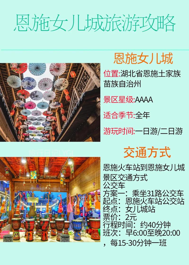 游玩女儿村住哪里性价比最高？本地人推荐这几家民宿！