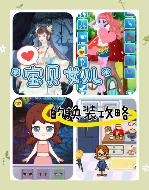 公主换衣小游戏哪个好玩？这几款免费又解压！