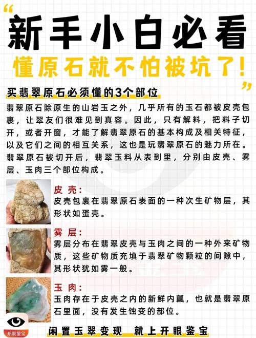 源质矿石有什么用处?老玩家教你最大化利用价值!