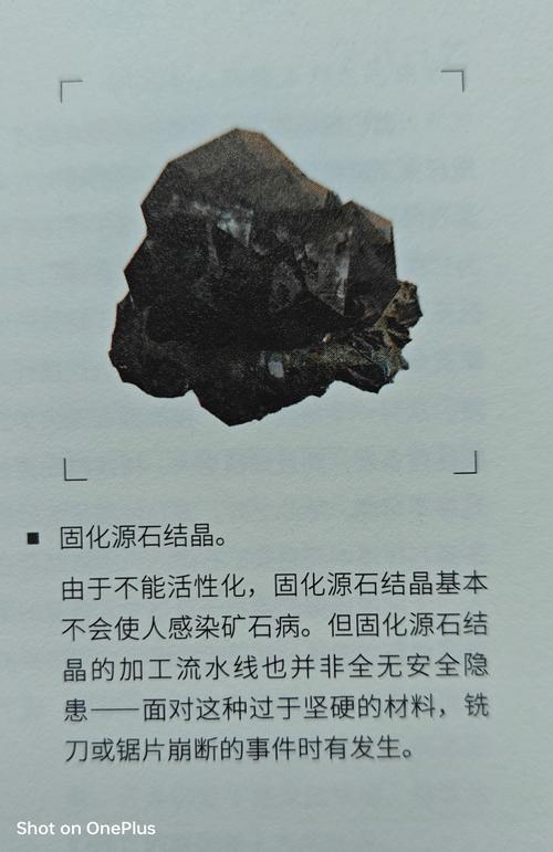 源质矿石有什么用处?老玩家教你最大化利用价值!