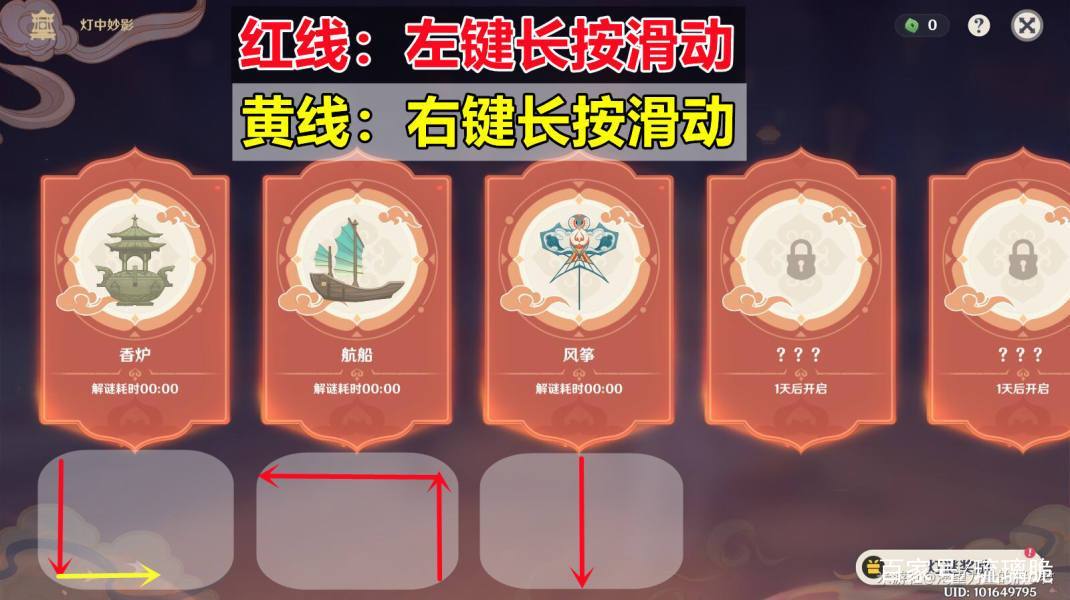 原神灯谜正确答案是什么？所有答案一键查询不再错过！